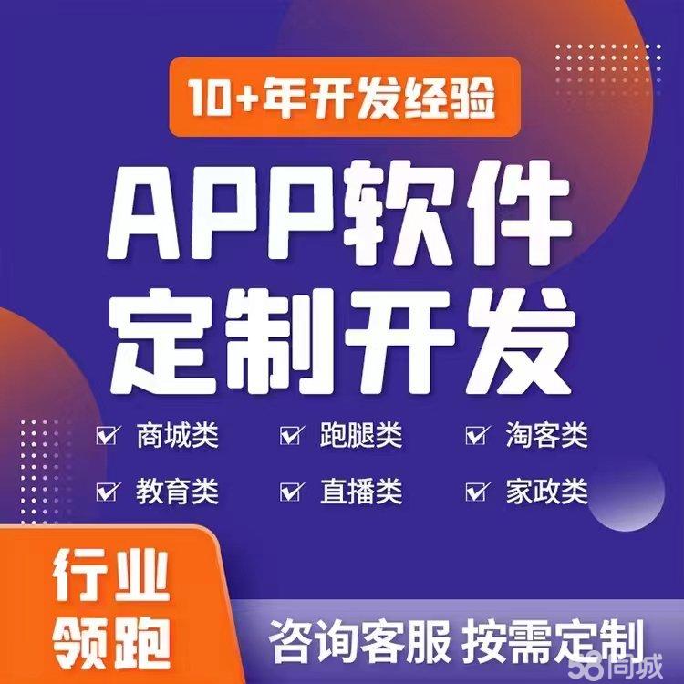 棋牌游戏定制软件开发手机电玩城软件定制开发报价